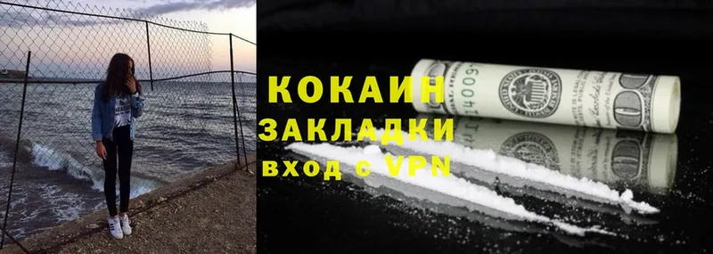 купить наркоту  Карабаново  Cocaine Колумбийский 