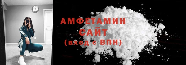 ECSTASY Богородск