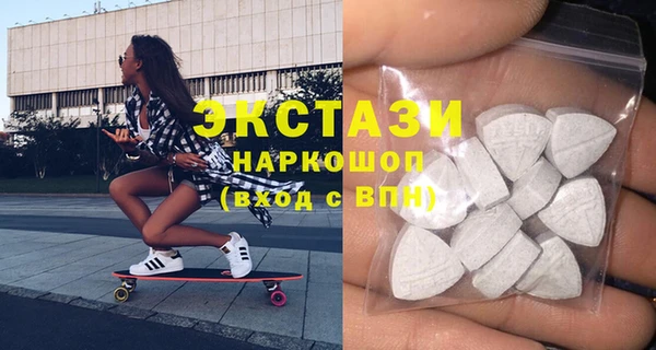 ECSTASY Богородск