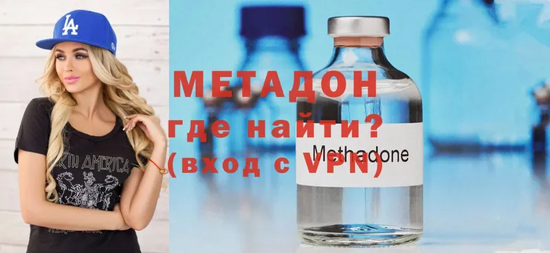 мориарти наркотические препараты  купить   Карабаново  МЕТАДОН VHQ 